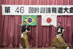 46ª Apresentação de Canto Entonado e Dança de Espada e Leque.