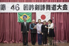 46ª Apresentação de Canto Entonado e Dança de Espada e Leque.