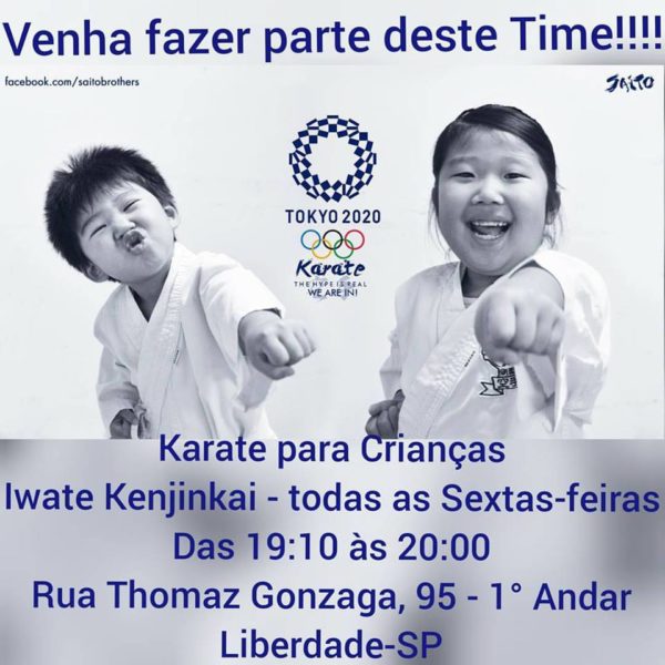 Coluna Akira Saito - 2017.02.01 - Karate Para Criancas